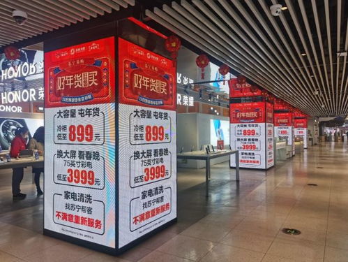 蘇寧易購攜手百大品牌，創新推出“年貨節萬物皆可換”商業策劃