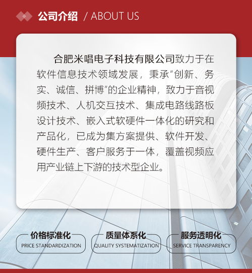 杭州點歌系統(tǒng) 計算機軟硬件技術(shù)開發(fā)的融合與創(chuàng)新