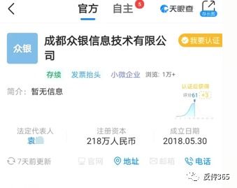 “自用省錢，分享賺錢” 淘油集App技術內核與商業模式剖析